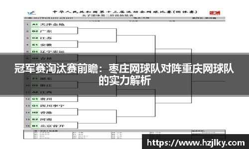 百姓彩票APP