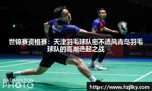 百姓彩票平台