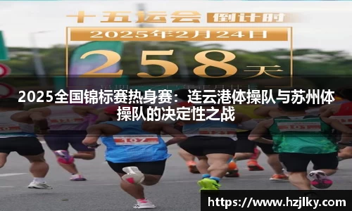 百姓彩票APP