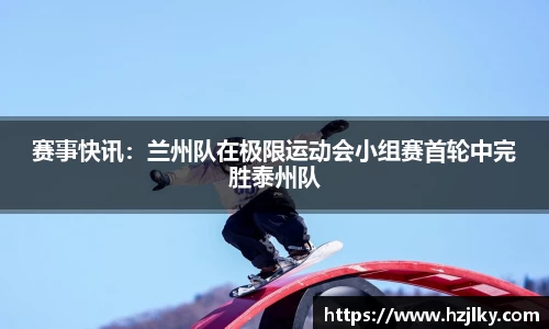 百姓彩票APP