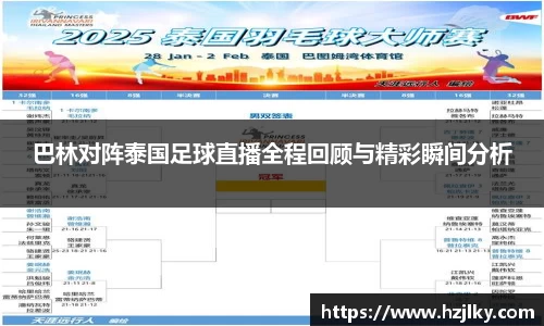 百姓彩票首页